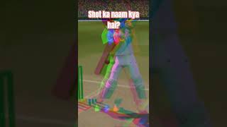 Virat kohli ke is shot ka Naam Kya hai shortvideo cricket youtubeshorts shorts asmr minecraft [upl. by Assetak]