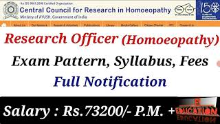 CCRH Research Officer Homoeopathy Recruitment 2021Syllabus amp Exam Pattern Salary Rs73000 [upl. by Ninahs]