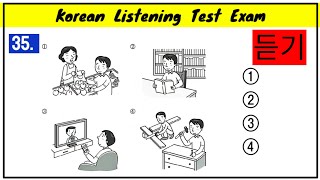 eps topik listening 2024 test exam  korean language listening test exam [upl. by Liartnod]