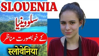 Travel To Slovenia  Full History And Documentary About Slovenia In Urdu amp Hindi  سلووینیا کی سیر [upl. by Ddahc]