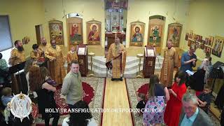 02252024 Sunday of the Publican and Pharisee  Orthros amp Divine Liturgy [upl. by Leima]