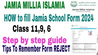 How To Fill jamia Millia Islamia school admission form 202425 Class 11 Science1196 jamia form [upl. by Binette]