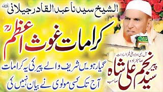 Najam Shah New Bayan  Shan e Ghous e Azam  Full HD Video Najam Shah New Bayan 2024 [upl. by Kelly]