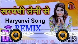 Sarpanchi Leni Se Dj Remix  Sarpanchi Leni Se Mane Ibke Re Gori Remix Song Dj Neeraj Sopu 2022 [upl. by Cymbre734]