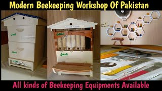 Modern Honey Beekeeping Workshop Of Pakistan Beekeeping Equipments bee beekeeping box tools [upl. by Divaj]