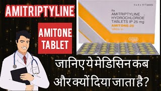 Amitriptyline hydrochloride tablets ip 25 mgAmitone 25 tablethealthtipswithkhanAmitriptyline 10mg [upl. by Eiramnaej]