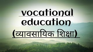 vocational education व्यावसायिक शिक्षा in Hindi bednotesinhindiutetctetbeddledkanakपाठशाला [upl. by Anihs]