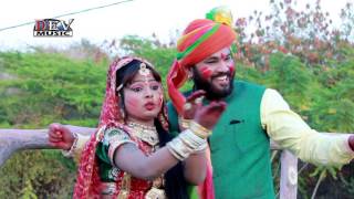 Fagan Ro Mahino Aayo Bhabhi Aaj  Ramchandra Asha  FULL HD VIDEO  Rajasthani New Fagan Song [upl. by Peterson]