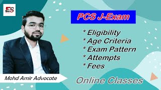 UP PCS JExam Complete Information  Eligibility  Age Criteria  Exam Pattern  UPPSC  Aamir [upl. by Laidlaw927]