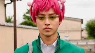 teaser The Disastrous Life of Saiki K Live Action Movie 2017 [upl. by Analise]