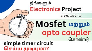 SIMPLE TIMER CIRCUIT USING MOSFET AND OPTOCOUPLER WITH RELAY PRACTICAL DEMONSTRATION [upl. by Acsisnarf]