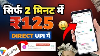 Online Paise Kaise Kamaye  Best Earning App Without Investment 2024  Paise Kamane wala app [upl. by Llerut189]