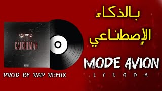 LFERDA  Mode Avion prod by RAPREMIXبالذكاء الإصطناعي 🔥✨ [upl. by Devinne]