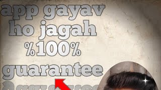 app gayav ho jagah app hide kasa karta hai how to vairal vidio on YouTube [upl. by Alejandro]