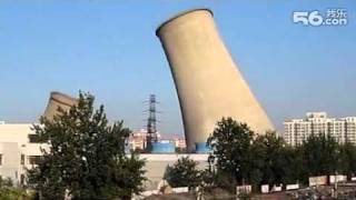 Cooling Tower Demolition China [upl. by Nealson]