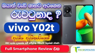 Vivo Y02t Smartphone Sinhala Review Full Specifications Price in Sri Lanka  සිංහල [upl. by Balcer]