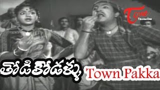 Thodi Kodallu Movie Songs  Town Pakka Kellodhuraa  ANR  Savitri [upl. by O'Callaghan]