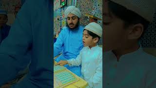 Madani Qaida Lesson 6 Online Quran Academy Aroop Chand Gujranwala 03076418874 quran [upl. by Saxena]