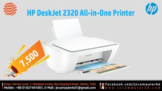 HP Deskjet 2320 All In One Inkjet Printer Price in Bangladesh  JN Computer [upl. by Jedlicka]