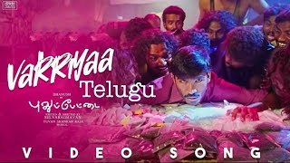 Vastara Song  Dhoolpet Movie  Dhanush Telugu Songs  Pudhupettai Mass Song🔥Yuvan💥Varriyaa Tamil [upl. by Ennairb]