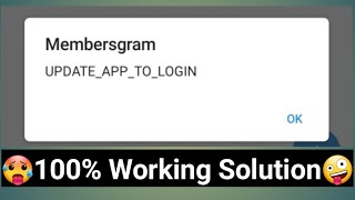 Membersgram Login Problem Solved  Membersgram Not Working Solution  Update App To Login [upl. by Tudela162]