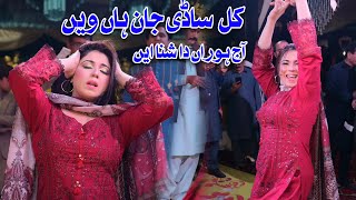 We Mahiya Keda Bewafa Ain  Mehak Malik Dance Performance Shaheen Studio 2024 [upl. by Akihc]