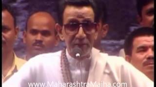 Balasaheb Thackeray Konkan Karykarta Melawa in Mumbai  Part 01 [upl. by Ailecra]