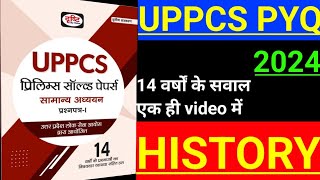 uppcs prelims 2024 previous year question paper  14 वर्षों के संपूर्ण इतिहास uppcs [upl. by Onofredo]