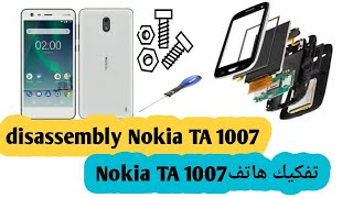 disassembly nokia TA 1007 تفكيك هاتف نوكيا [upl. by Eradis905]