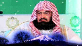 Surah AlKahf  Beautiful Recitation By Sheikh Abdul Rahman AlSudais  شيخ عبدالرحمن السّديس [upl. by Lymann]