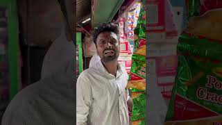 আইচক্রিম comedy spsohel comedyvideos funny funnyshorts funnyvideos [upl. by Socem]