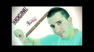 Hocine  Akhtir yellis tfamilt Audio Officiel [upl. by Noillimaxam]