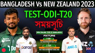 Bangladesh Vs New Zealand Series 2023  Final Schedule  Ban Vs NZ TestODIT20 Series 2023 Fixture [upl. by Refinnej]