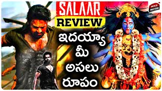 Salaar Movie REVIEW  Movie Matters [upl. by Berner]