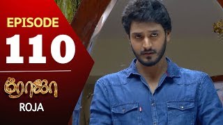 ROJA Serial  Episode 1170  17th June 2022  Priyanka  Sibbu Suryan  Saregama TV Shows Tami [upl. by Alben]