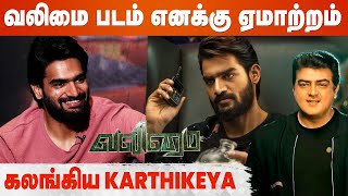 Ajiths Valimai Movie Release disappoints Villain Karthikeya [upl. by Aiouqahs49]