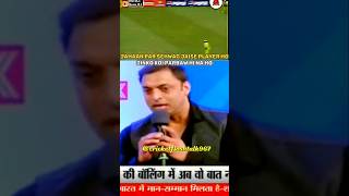 Shoaib Akhtar 😡 talking about sachin tendulkar class in 1999  shorts cricket youtubeshorts [upl. by Nazario]