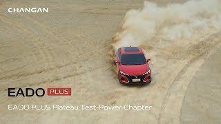 EADO PLUS Plateau TestPower Chapter [upl. by Bej]