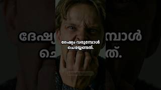 🔴😡പെട്ടെന്ന് ദേഷ്യം വരുന്നവരോട്🟥🟥🟥😤 malayalam islamic [upl. by Nohs]