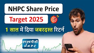 NHPC Share Price Target 2025  NHPC Share Price Target Today  NHPC Share Price Target Tomorrow [upl. by Fitzgerald]