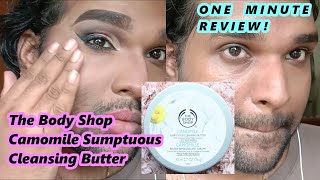 1 MINUTE REVIEW The Body Shop Camomile Sumptuous Cleansing Butter [upl. by Reginauld]