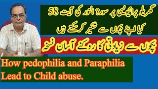 Psychiatric illnesses Paraphilia pedophillia may change into criminal activity [upl. by Ym333]