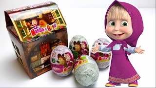 Masha e Orso Surprise Egg Video  Special Edition [upl. by Dory333]