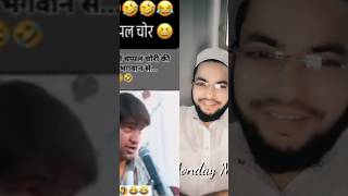 मंदिर में चप्पल चोरी हो गई Mandir mein chappal chori ho gaiislamicvideo trending youtubeshorts [upl. by Annasoh808]