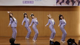 4K180812 라붐LABOUM 체온Between Us직캠Fancam당산 TCC 아트홀팬사인회 by RoadRock [upl. by Bronwyn]