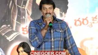 Katha Screenplay Darsakatvam Appalraju Audio Release Function Part 1 [upl. by Om314]