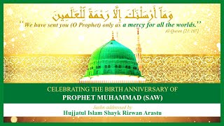 Jashn to Celebrate Birth of Prophet Muhammad SAW 17th RabialAwaal 21stSeptember2024 [upl. by Retxab]