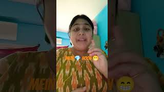 Mein 💎 hoon😁comedy funny jokes ytshortswethemukhopadhays acting shortsfeedtrendingshorts [upl. by Cris]