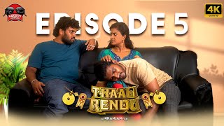 Thaali Rendu  Episode 5  Ft Niranjan Ravivarma Rekka  Karuppu Kannaadi  4k  Marriage I Love [upl. by Aztinad]