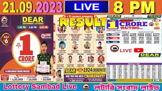 DEAR LOTTERY SAMBAD LIVE EVENING 8PM NAGALAND LOTTERY LIVE RESULT LOTTERY SAMBAD DRAW ON 21092023 [upl. by Stanislas412]